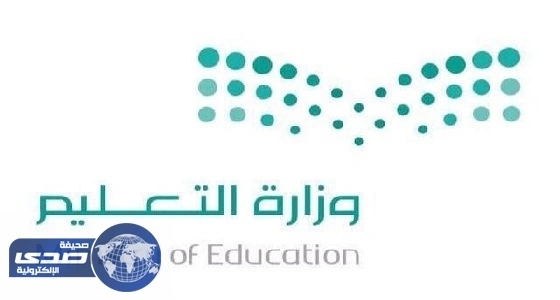 882 معلما في الاختبارات المهنية بتعليم خميس مشيط