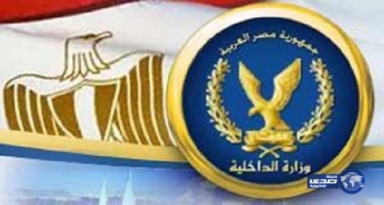 مصر :  إحباط هجرة غير شرعية لـ 255 شخصًا إلى إيطاليا