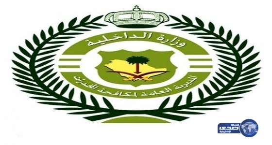 "مكافحة المخدرات": نعالج المدمنين من المقيمين  في سرية تامة ولا نرحلهم