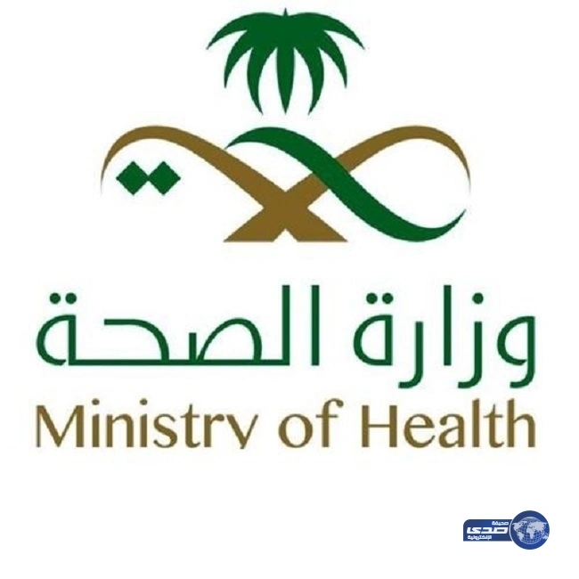 اليوم : إجراء إختبار تحريري لمدراء المراكز الصحية