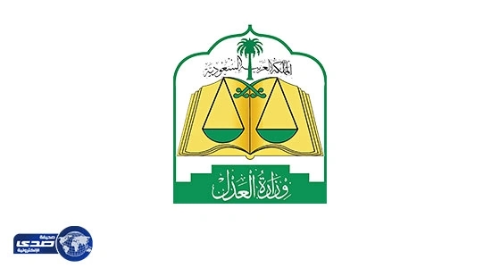 لجنة خماسية لمراجعة نظام التنفيذ ومحاصرة المتهربين