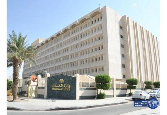 غدا..إطلاق خدمة "المحاكمة عن بعد" بجزائية الرياض