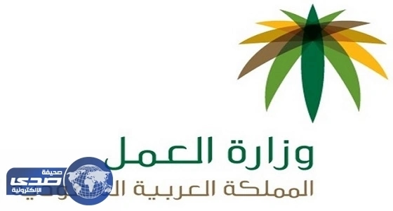 صرف معاشات الضمان قبل بداية إجازة عيد الفطر المبارك