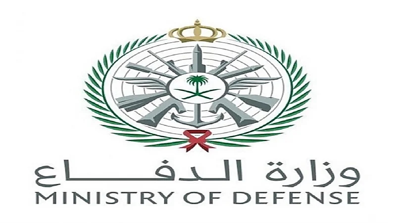 " الدفاع " و" الخطوط السعودية " تتعاونان لتقديم مزايا لمستفيدي " اعتزاز "