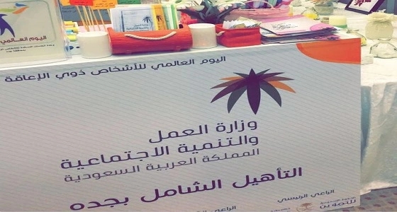 استئصال ورم من رحم فتاة 24 عاما بالمدينة المنورة