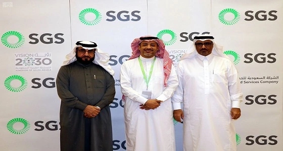 الشركة السعودية للخدمات الأرضية تطلق برنامج " طريقك للمستقبل " الوظيفي بجدة