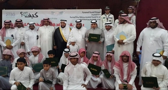 بالصور.. مكتب وفاء بتعليم مكة يُكرم 14 طالباً من أبناء شهداء الواجب