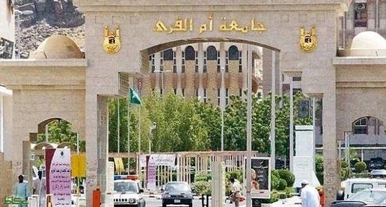 طلاب " أم القرى " يعلنون مقاطعة الكافتريات لارتفاع الأسعار