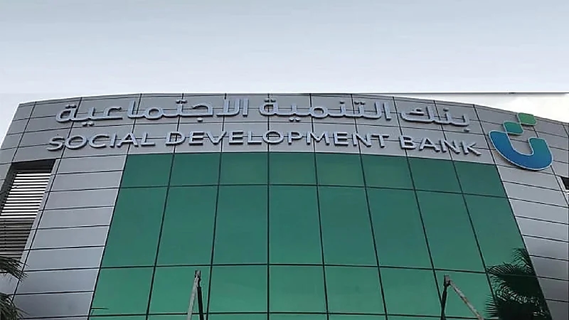 بنك التنمية الاجتماعية يطلق حملة مسار 3500 لدعم الأسر المنتجة والمشاريع متناهية الصغر