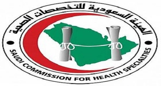 تعرف على منال الناصر المعينة مديرا للتطوير المهني