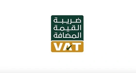 بالفيديو.. خطوات تقديم الإقرار الضريبي للقيمة المضافة