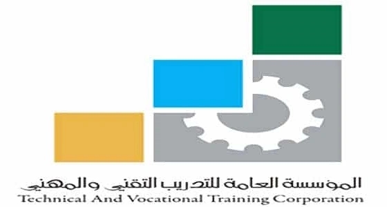 التدريب التقني تعلن عن وظائف نسائية في الوحدات التدريبية