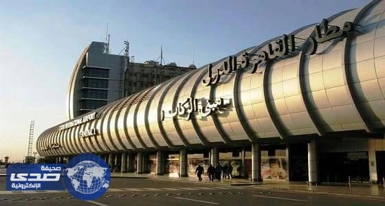 مشاجرة ساخنة بين مضيفة بـ " الخطوط السعودية " و راكبة في مطار القاهرة