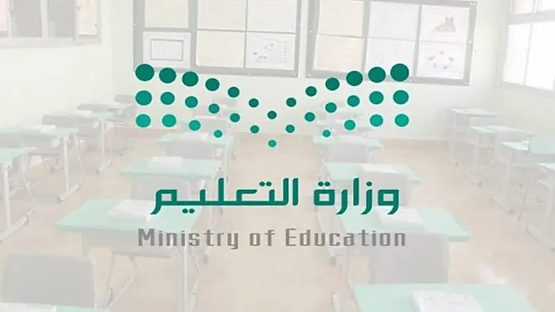 إطلاق قناة لدعم وتحفيز المعلمات بطريقة مبتكرة تواكب تطورات التقنية