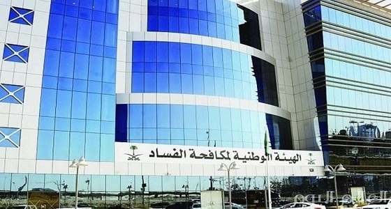 " نزاهة " تُطالب المتابعين بتقييم الأجهزة الحكومية بهذه الطريقة