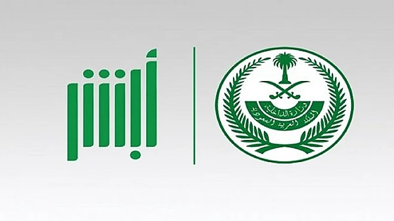 بالفيديو.. خطوات تعديل المؤهل الدراسي في أبشر
