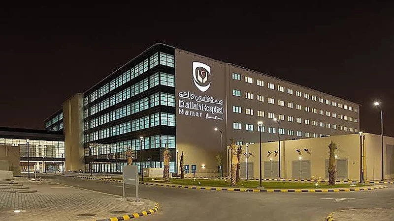 مستشفى دله توفر وظائف شاغرة