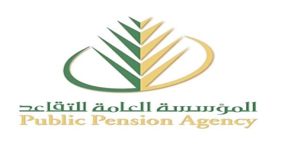 " العامة للتقاعد " تعلن موعد صرف بدل غلاء المعيشة لـ800 ألف مستفيد