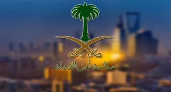 بعد بيان أمن الدولة.. عملاء السفارات يتصدر والمواطنون: الوطن يلفظ الخونة