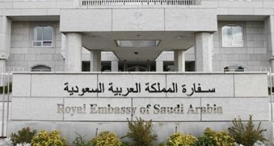 السفارة السعودية باستراليا تحذر رعاياها من فيضانات ولاية فيكتوريا