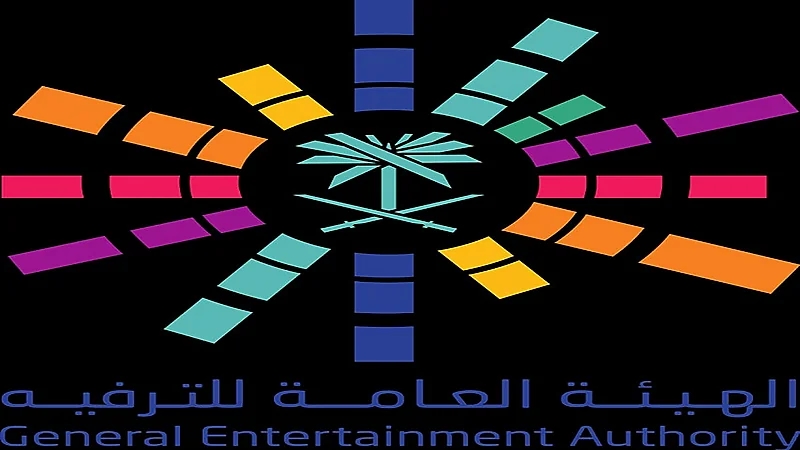 الهيئة العامة للترفيه تطرح أكثر من 30 دورة مجانية معتمدة