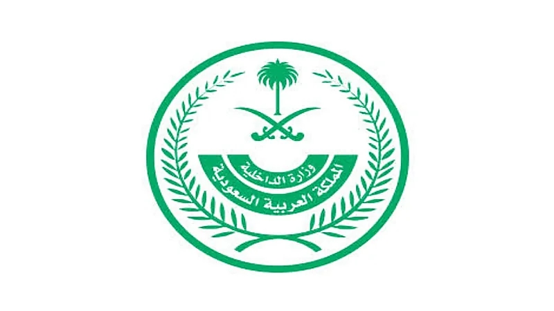 وكالة وزارة الداخلية للشؤون العسكرية تعلن نتائج القبول المبدئي لـ الأمن العام والسجون