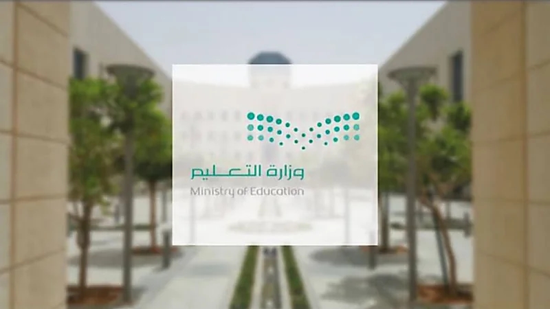 "التعليم" تحدد آخر موعد لتسليم نماذج الامتحانات وتوضح دليل أنظمة الاختبارات للعام الحالي