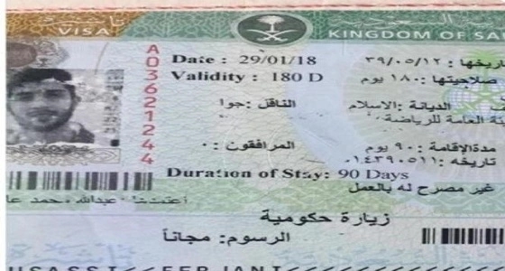 تفاصيل الورطة التي تسبب فيها جواز سفر اللاعب التونسي "ساسي" لنادي النصر