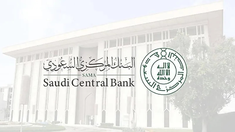 البنك المركزي يرفع معدل اتفاقية إعادة الشراء 50 نقطة
