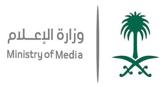 " الإعلام " تستعد لإصدار وثيقة لتنظيم عمل المؤثرين بمواقع التواصل بالمملكة