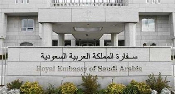 سفارة المملكة بكوالالمبور تعلن شرطها بشأن الراغبين في دراسة " الإنجليزية "