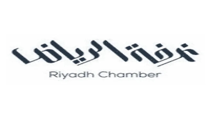 غرفة الرياض توفر وظائف شاغرة للجنسين