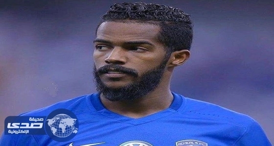 ⁠⁠⁠⁠⁠رسميا الهلال يخسر نواف العابد في نصف نهائي أسيا