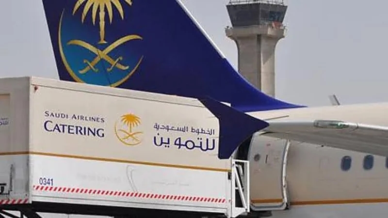 وظائف شاغرة لدى الخطوط السعودية للتموين