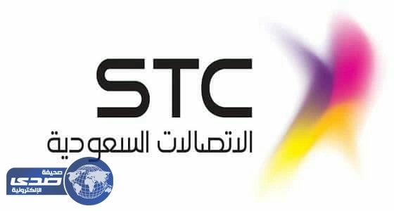 الاتصالات السعودية تحتفل مع عملائها بعودة البدلات و المكافآت بيومين من المكالمات المفتوحة