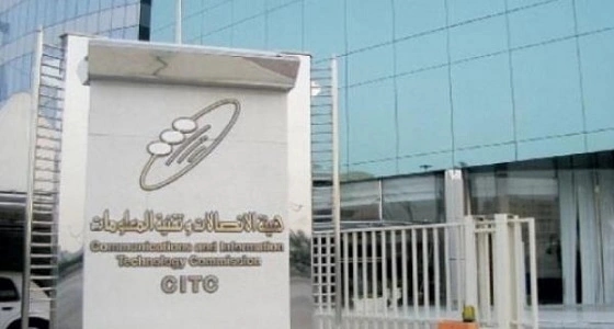 " الاتصالات " : الخدمة أثناء التجوال الدولي لا يخضع للحد الائتماني