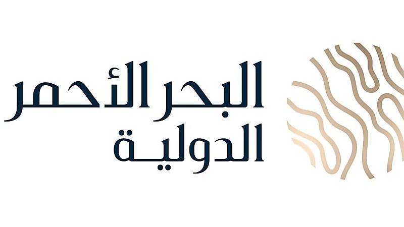 شركة البحر الأحمر توفر وظائف شاغرة