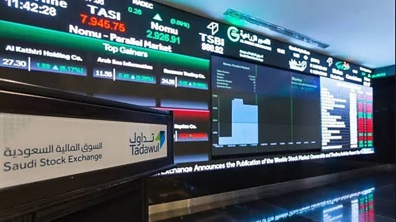 سوق الأسهم تشهد تنفيذ 48 صفقة خاصة على النسب الدنيا