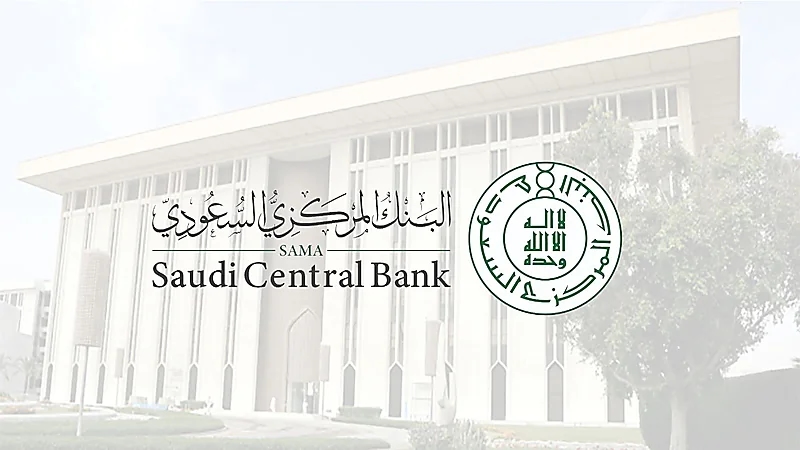 "حماية المستهلك" توضح 3 حالات لتقديم بلاغ للبنك المركزي