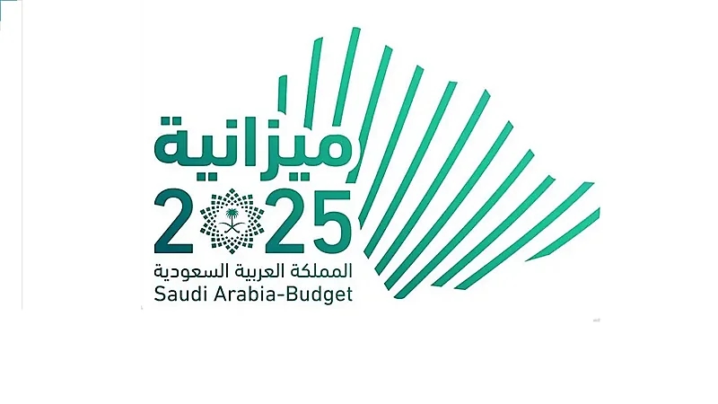 ميزانية المملكة لعام 2025.. 1,285 مليار ريال نفقات و1,184 مليار إيرادات