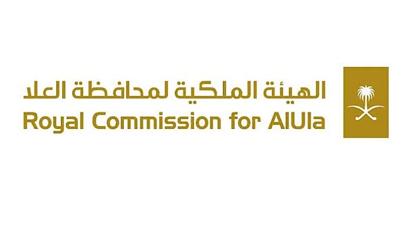الهيئة الملكية لمحافظة العلا توفر وظائف شاغرة