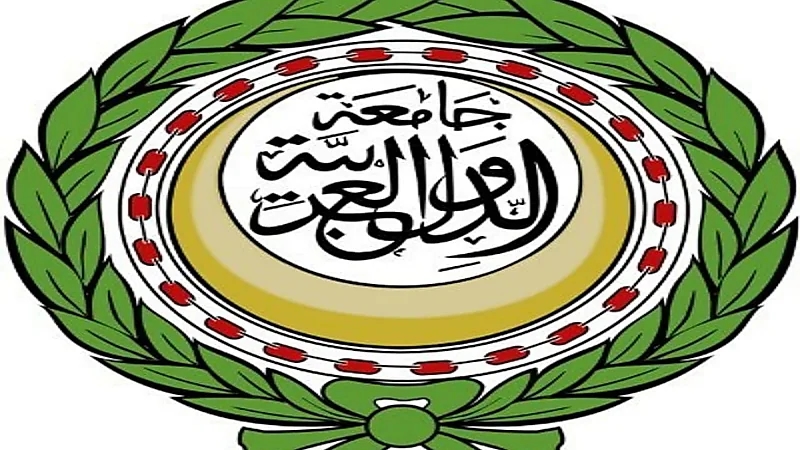 جامعة الدول العربية تتضامن مع المملكة بعد قرار خفض إنتاج النفط