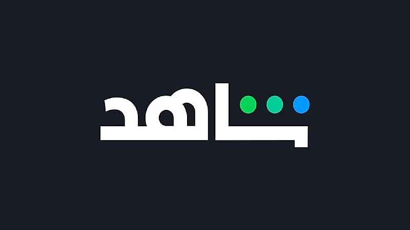 التوصل لاتفاق على نقل مباريات الدوري وكأس الملك عبر "شاهد"