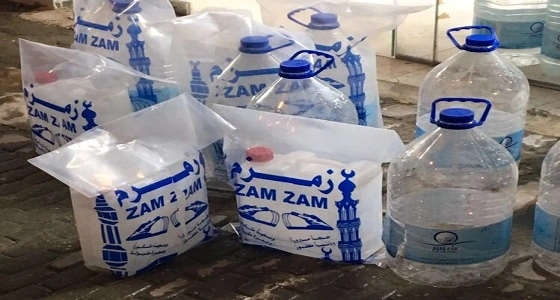 بالصور.. ضبط 1100 علبة مياه " زمزم " معبأ بطرق مخالفة