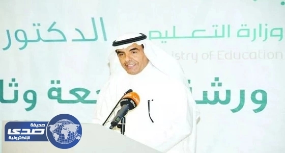 التعليم تعتمد الدليل التنظيمي للجودة الشاملة