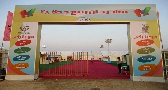 بالصور.. حملات تفتيشية على صوالين الحلاقة ومغاسل الملابس بمكة