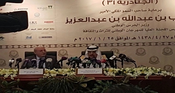 بالفيديو والصور.. السلطانة " هويام " تروج لماركتها بالمملكة.. وتوجه رسالة للمنتخب الوطني