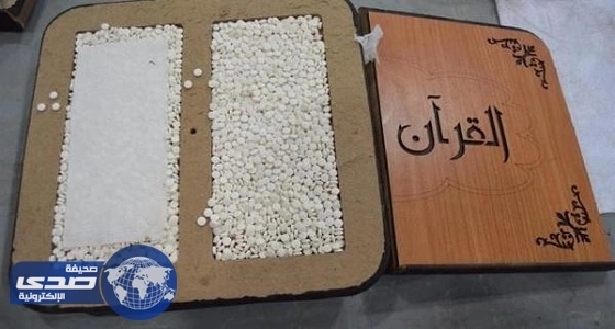 بالصور: المكافحة ترصد أغرب 7 طرق لتهريب المخدرات إلى المملكة