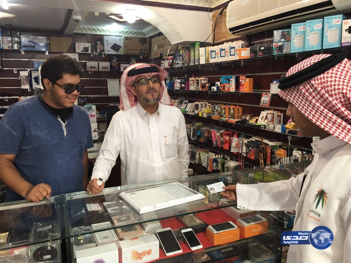 «العمل والتنمية» :  إغلاق 1950 محل اتصالات بمختلف المناطـق .. و22 ألف منشأة التزمت بقرار التوطين