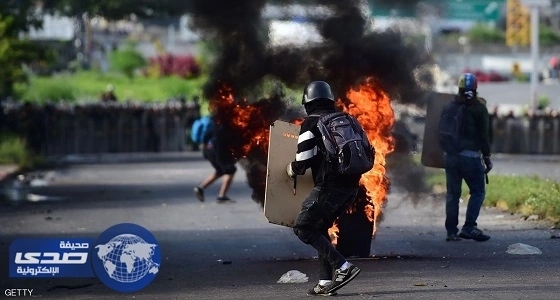 مقتل 3 أشخاص في مظاهرات ضد " جمعية مادورو " بفنزويلا
